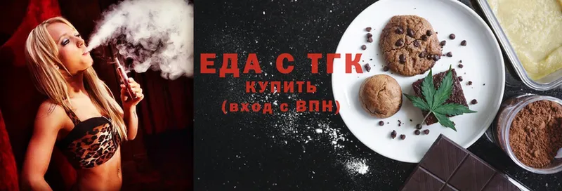 Canna-Cookies конопля  где можно купить   Беломорск 