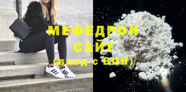 MDMA Бугульма